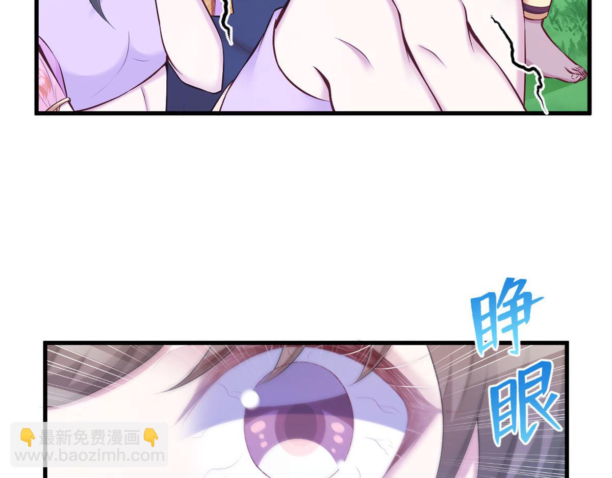 438(1/3)-第440话