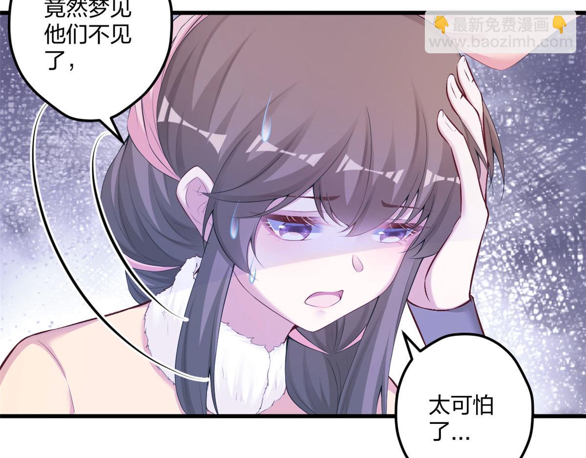 438(1/3)-第440话