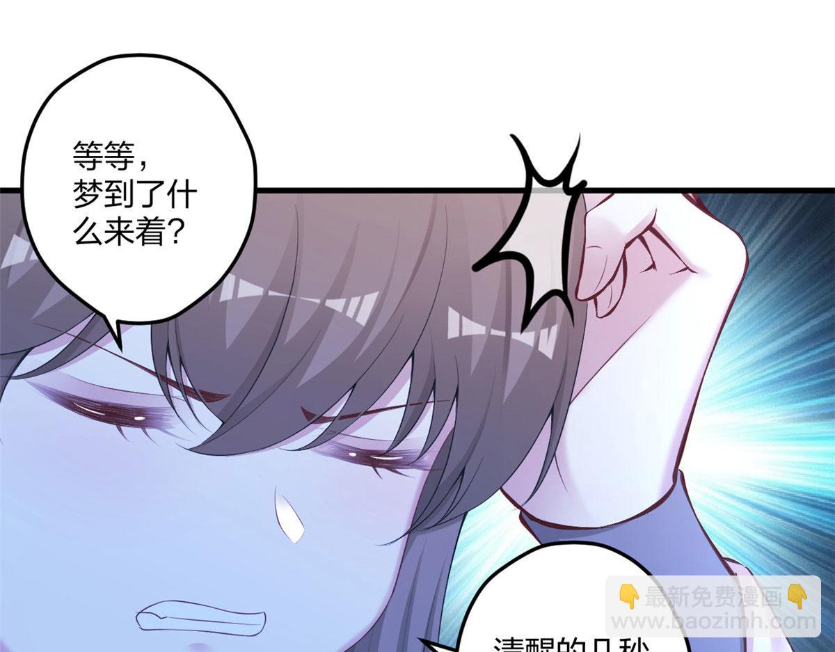 438(1/3)-第440话