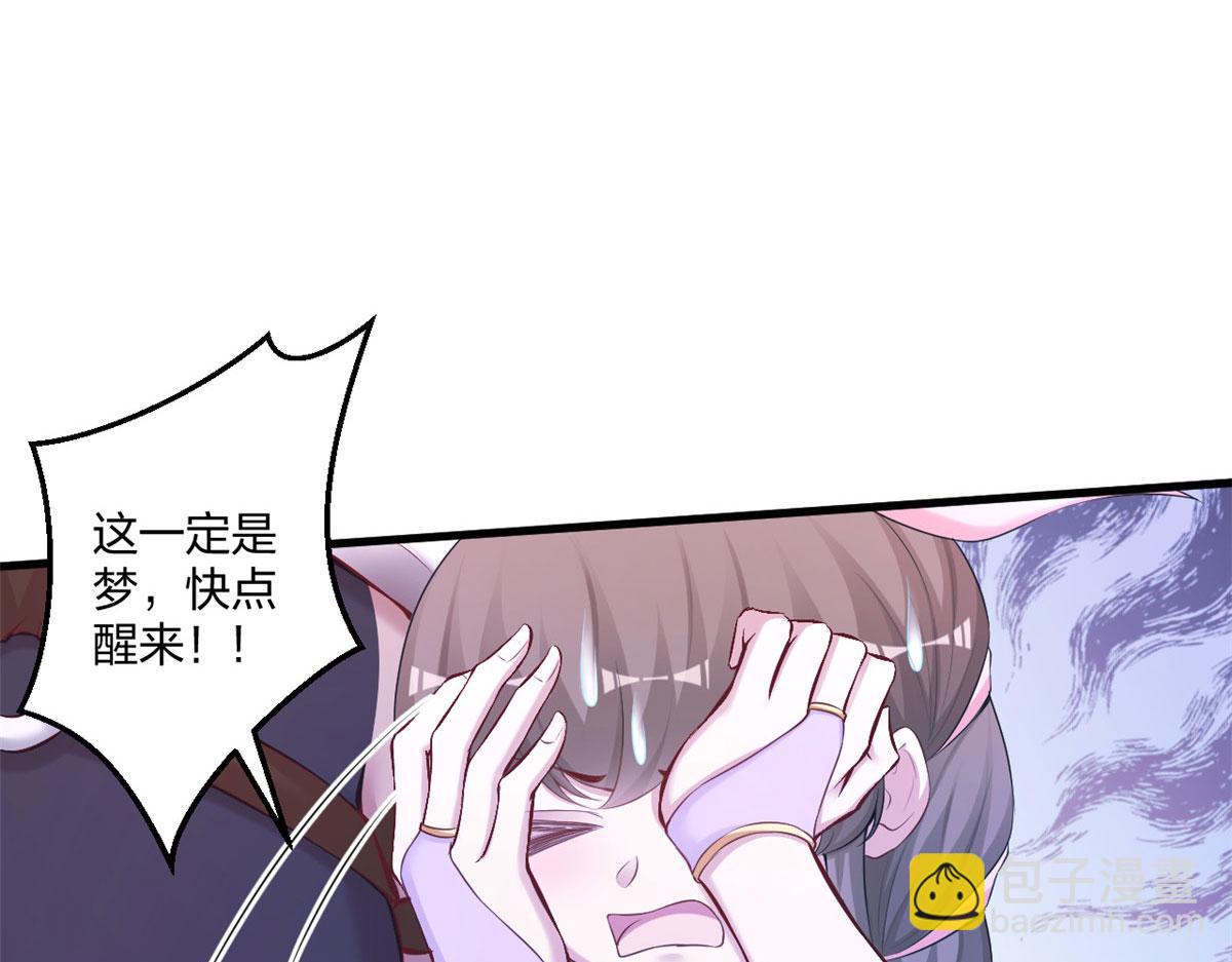 438(1/3)-第440话