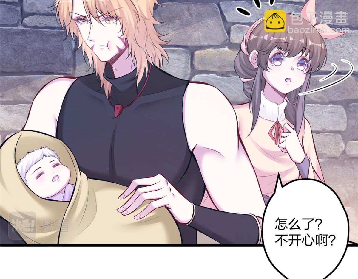 438(1/3)-第440话