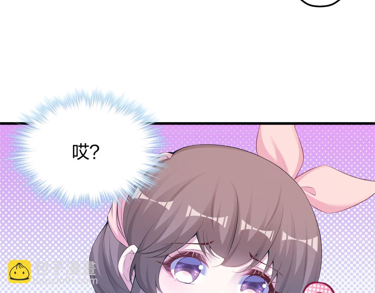 438(1/3)-第440话