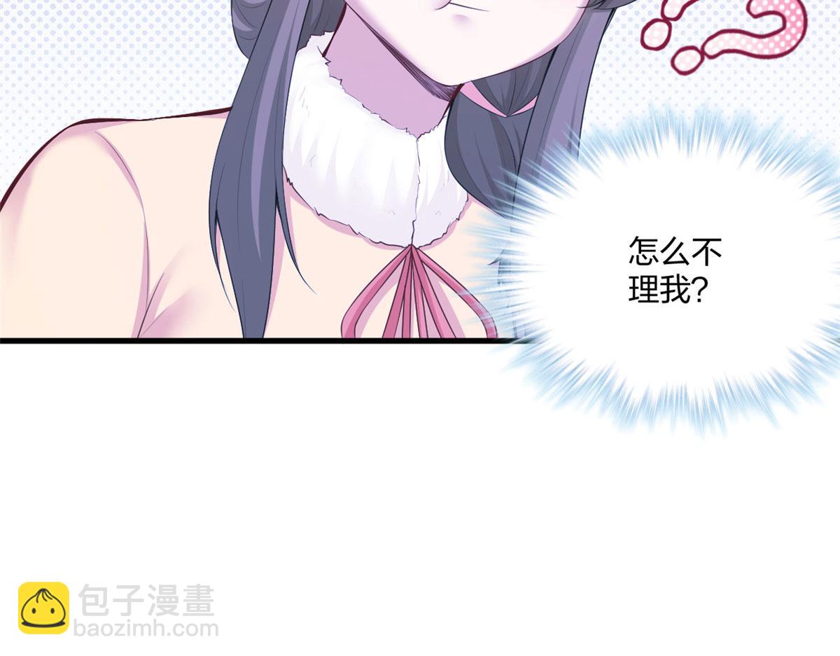 438(1/3)-第440话