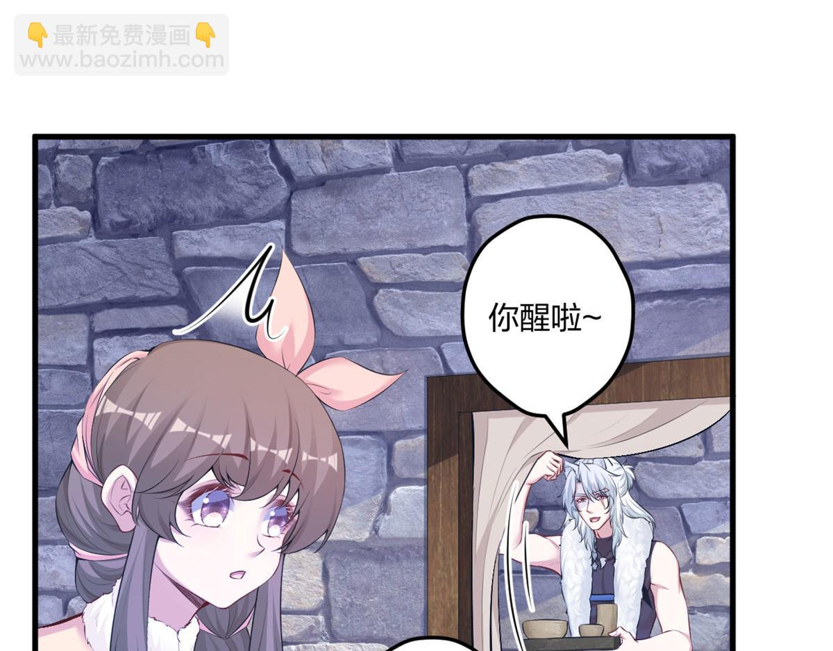 438(1/3)-第440话
