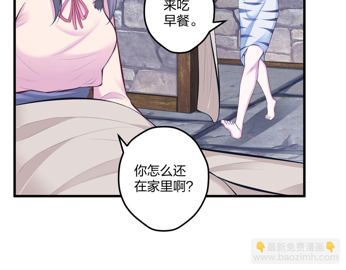 438(1/3)-第440话