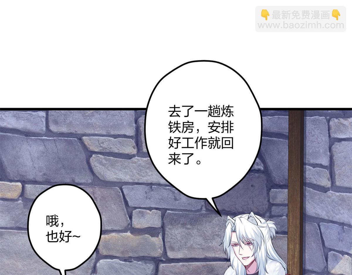 438(1/3)-第440话