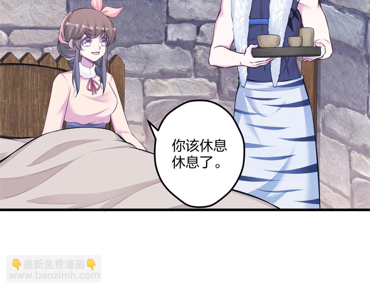 438(1/3)-第440话