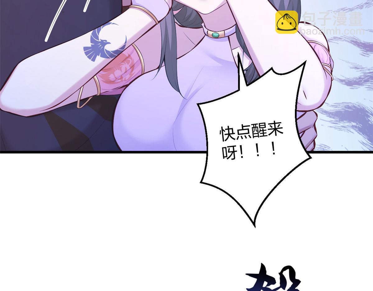 438(1/3)-第440话
