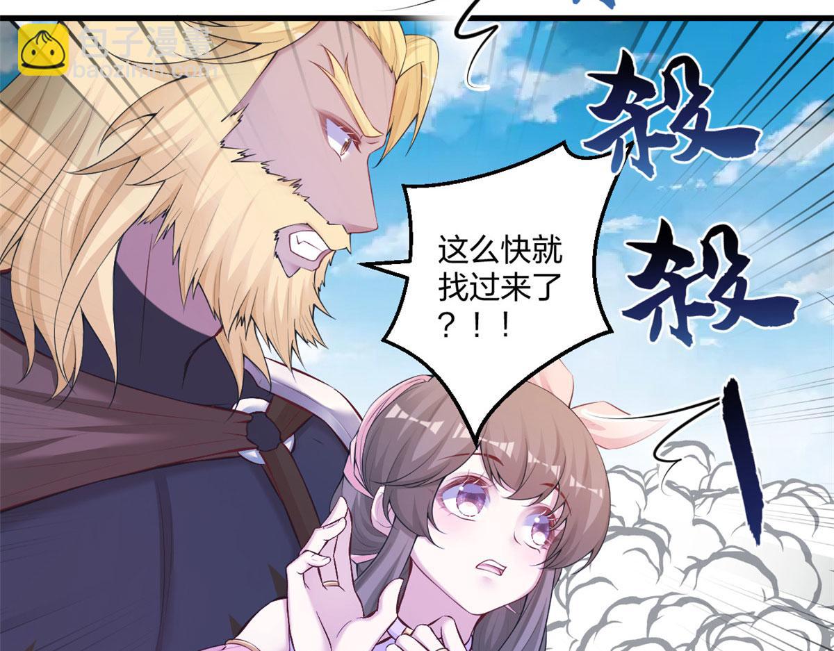438(1/3)-第440话