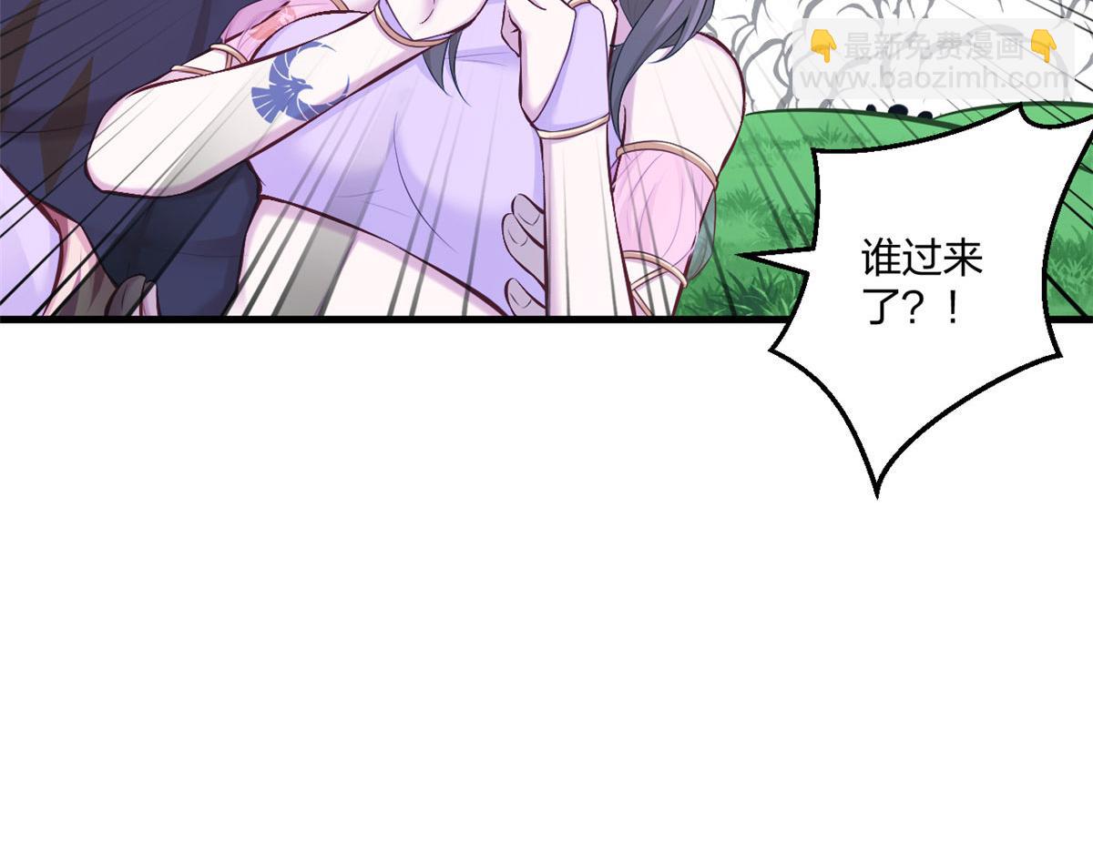438(1/3)-第440话