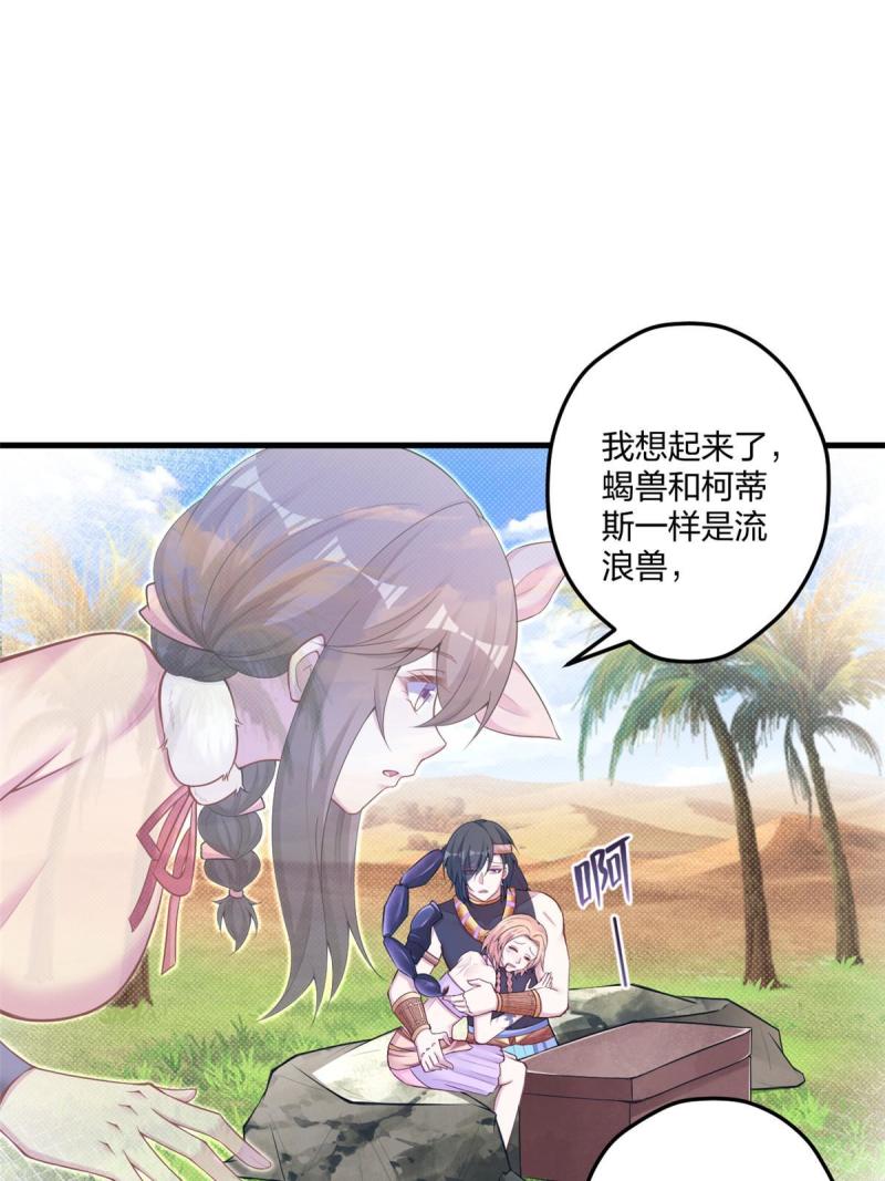 440-第442话