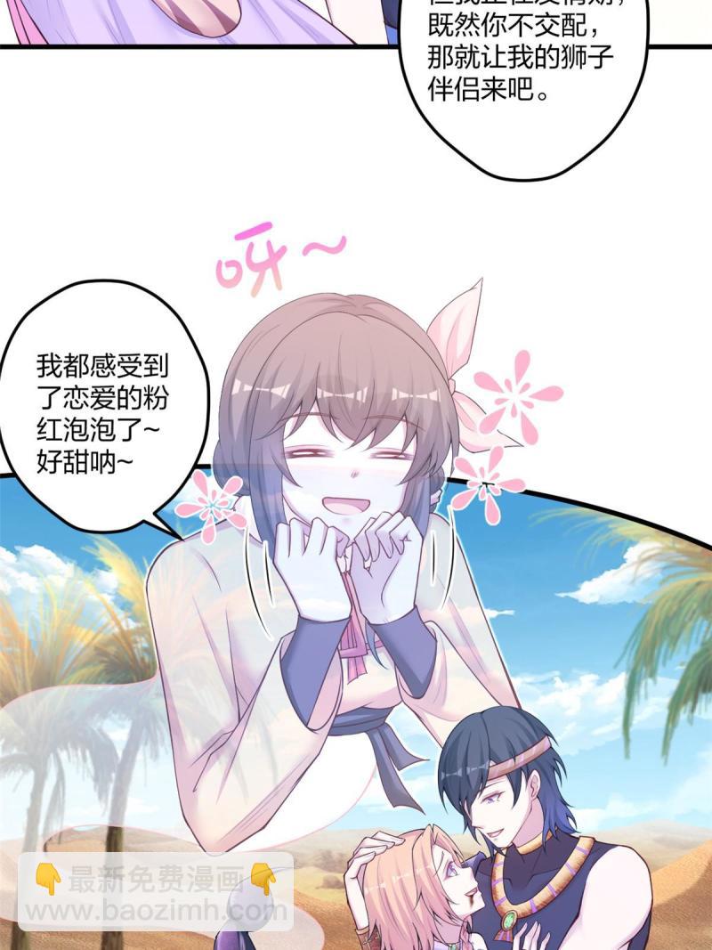 440-第442话