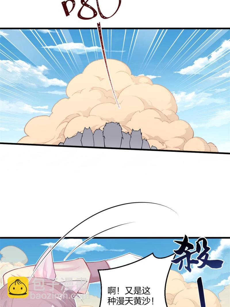 440-第442话