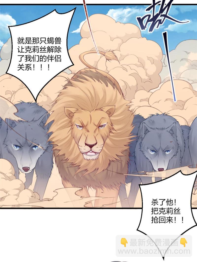 440-第442话