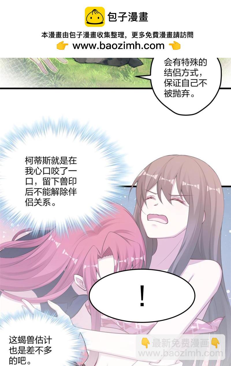 440-第442话