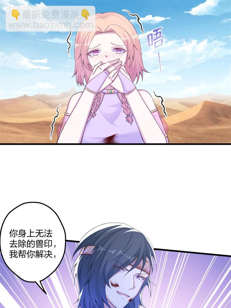 440-第442话