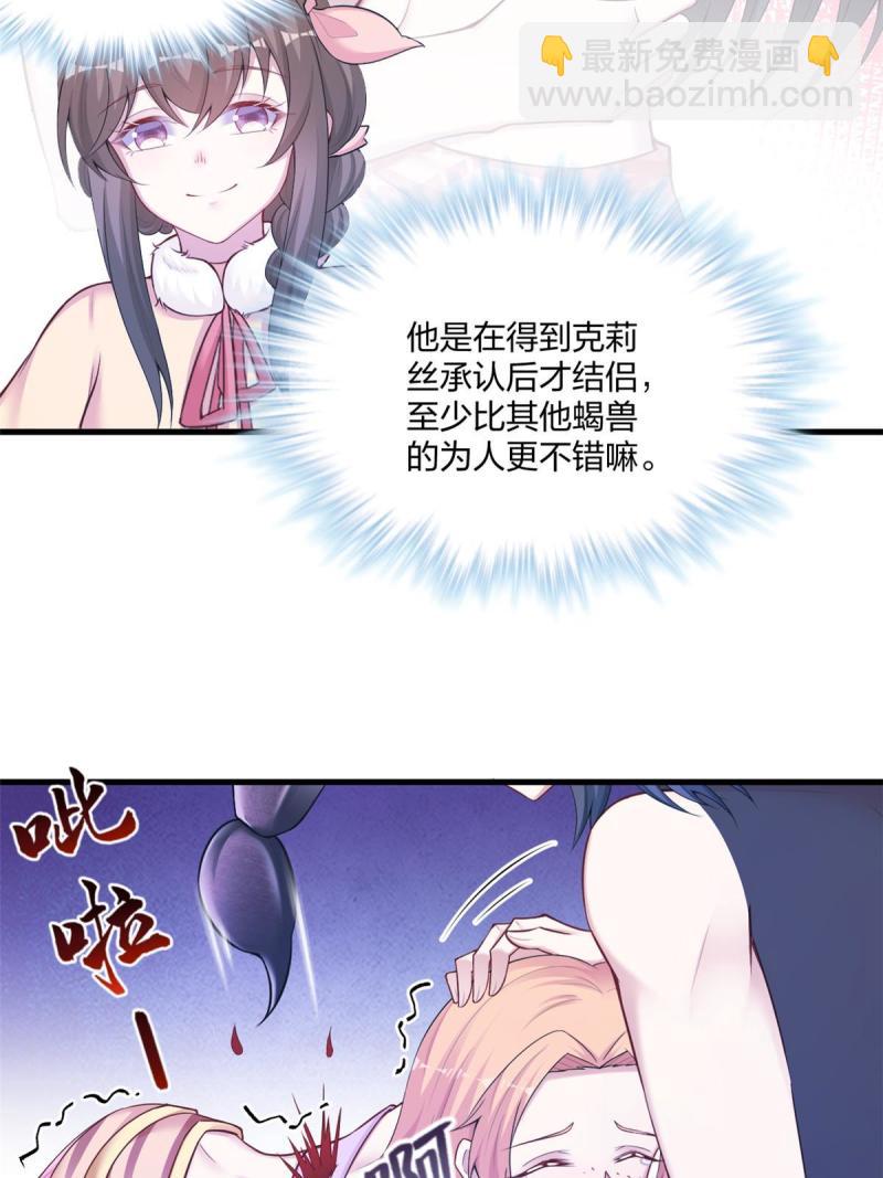 440-第442话