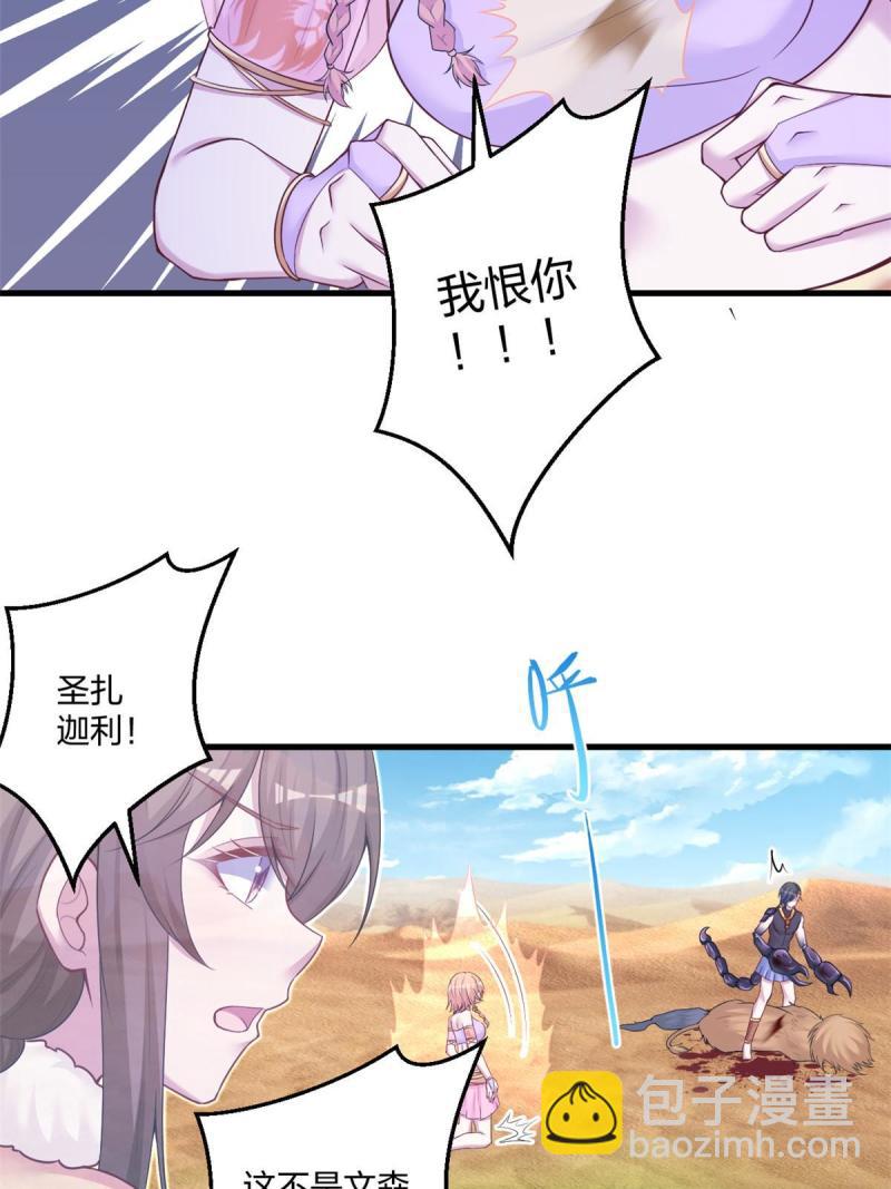 440-第442话