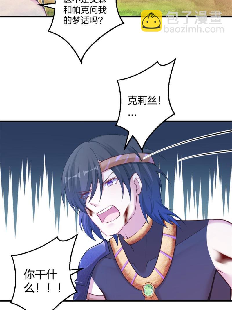440-第442话