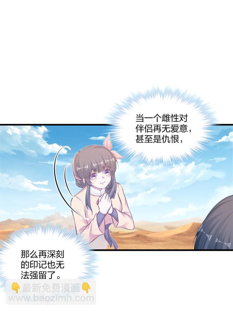 440-第442话