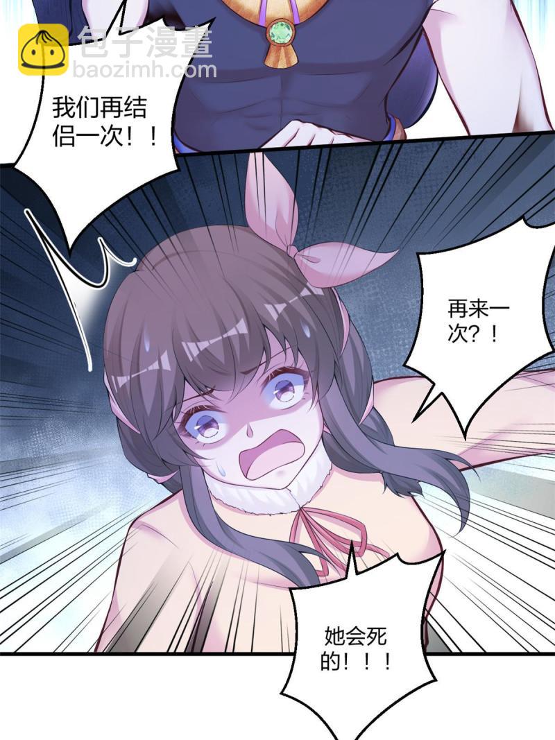 440-第442话