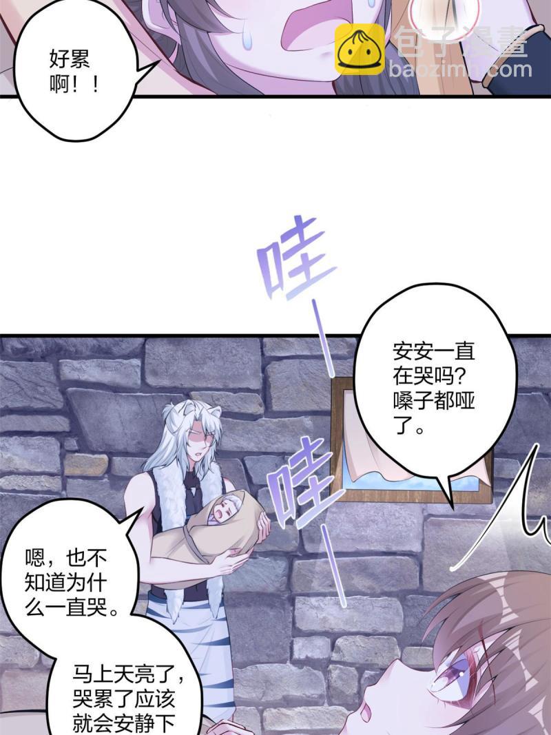 440-第442话