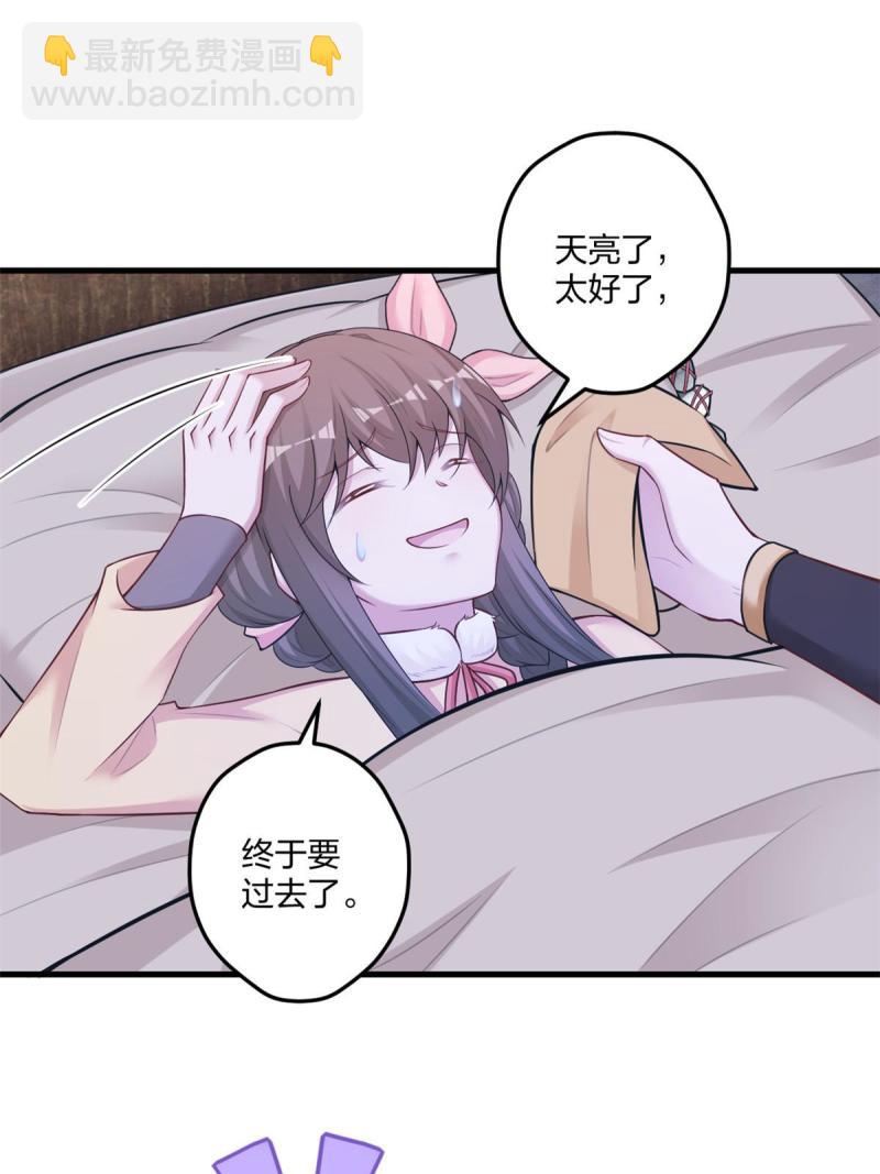440-第442话