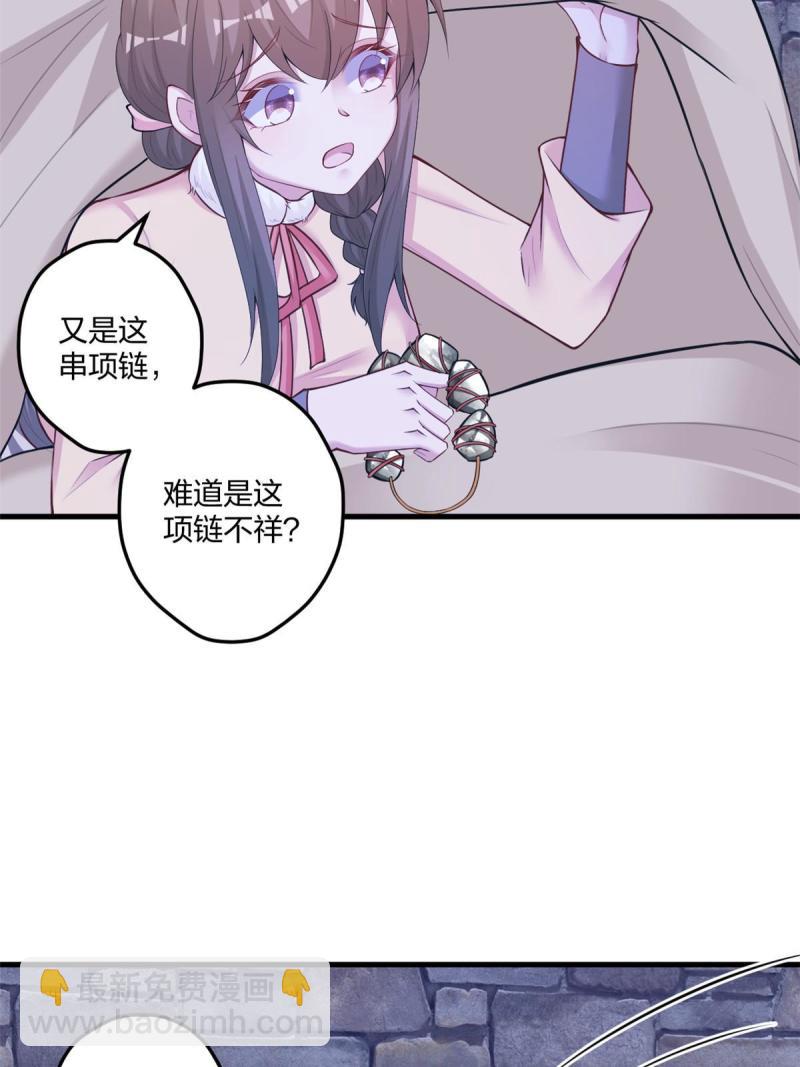 440-第442话