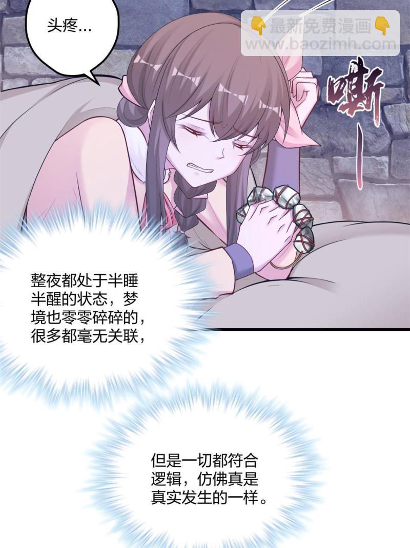 440-第442话