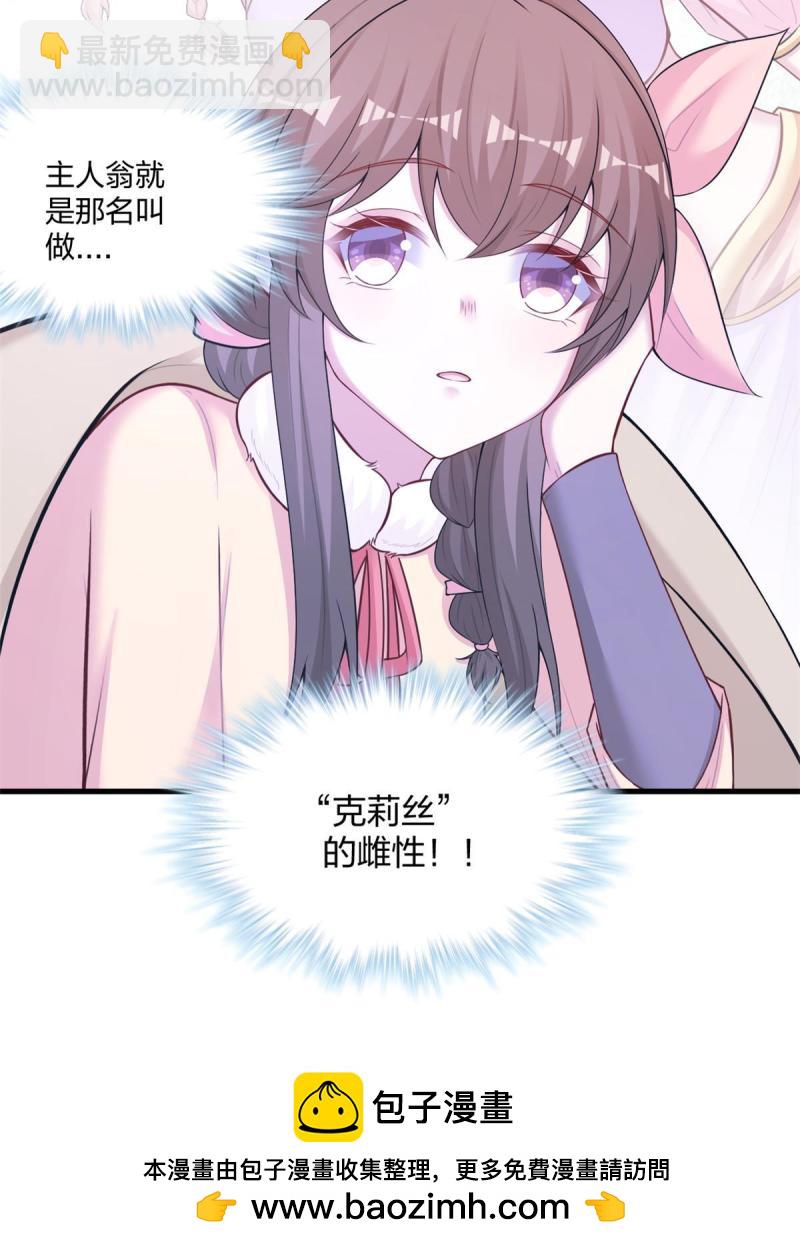 440-第442话