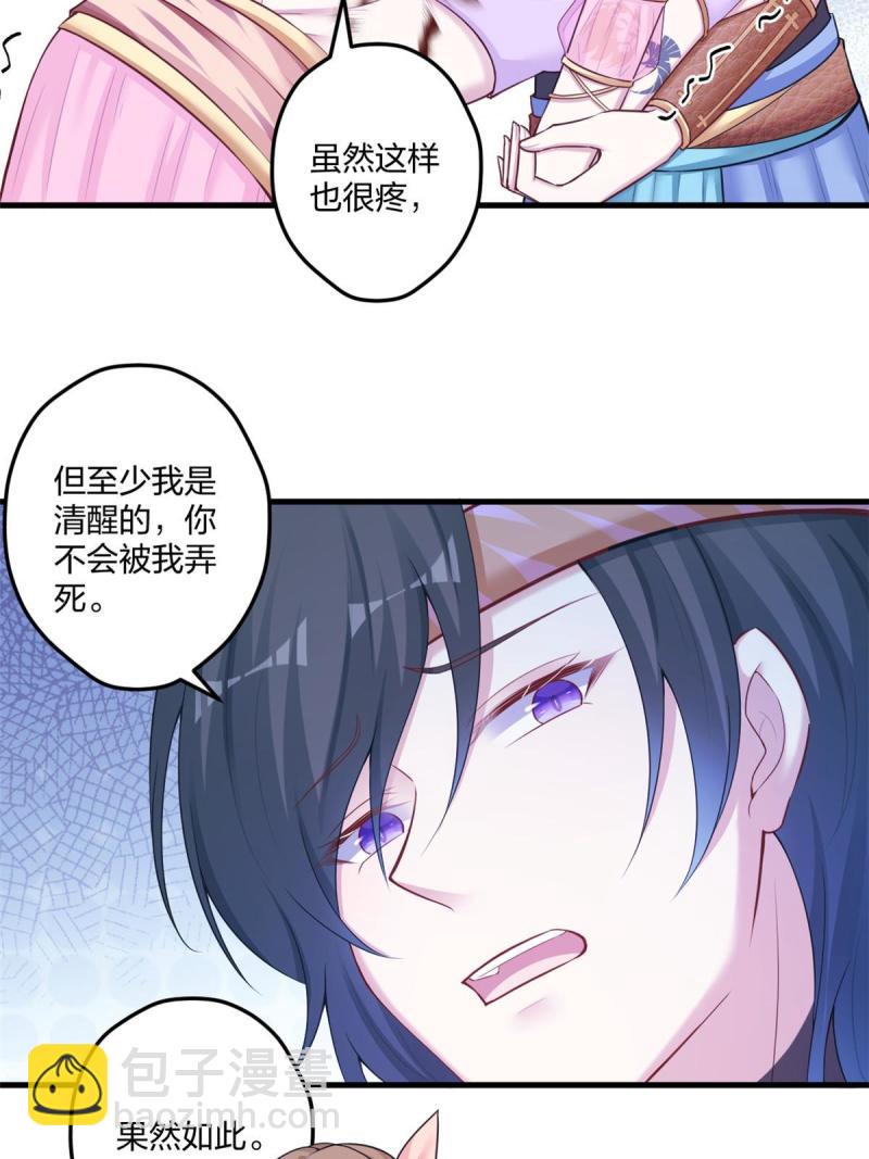 440-第442话