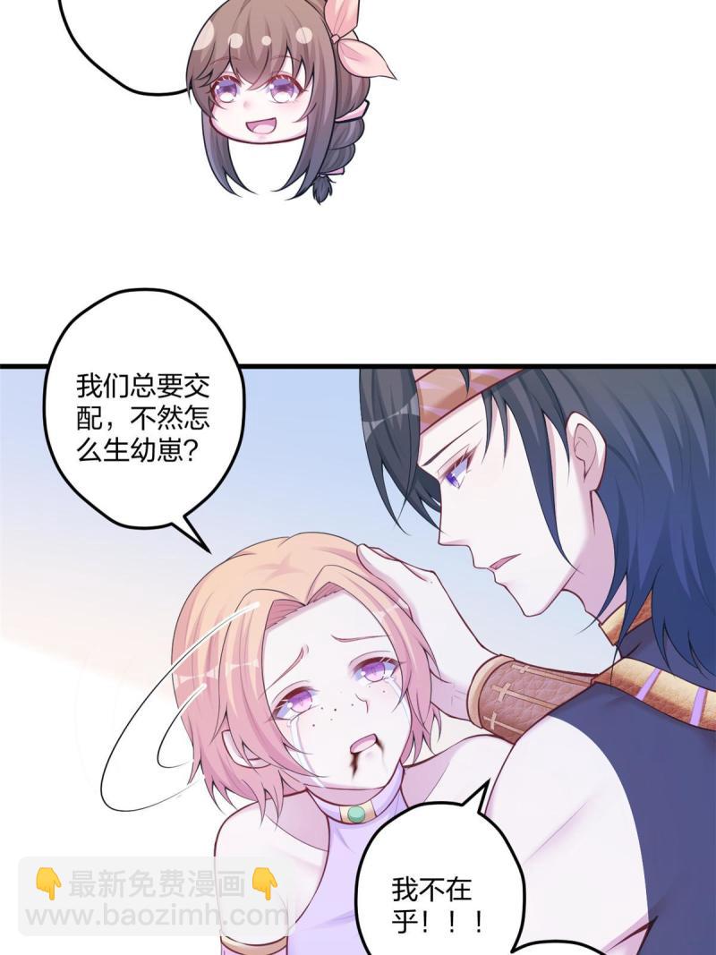 440-第442话