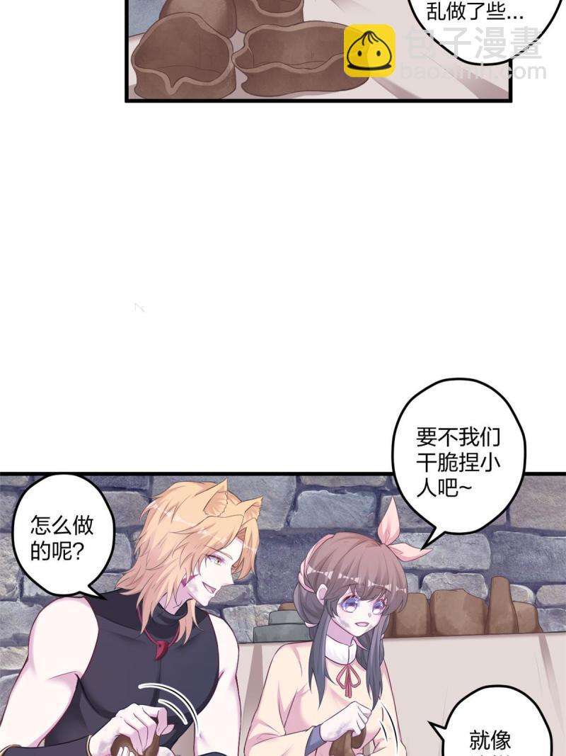 442-第444话