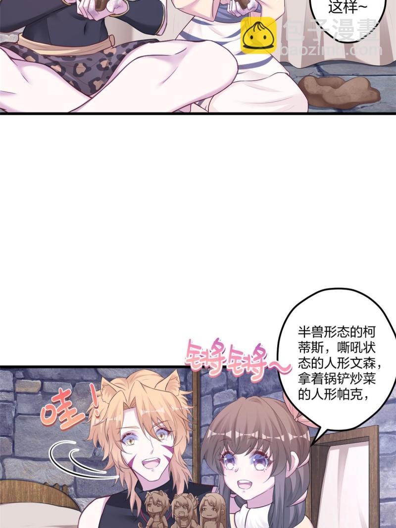 442-第444话