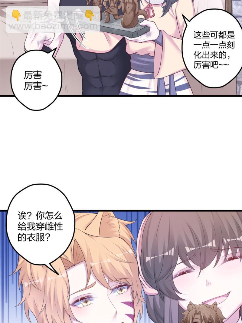 442-第444话