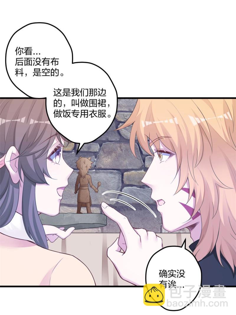 442-第444话