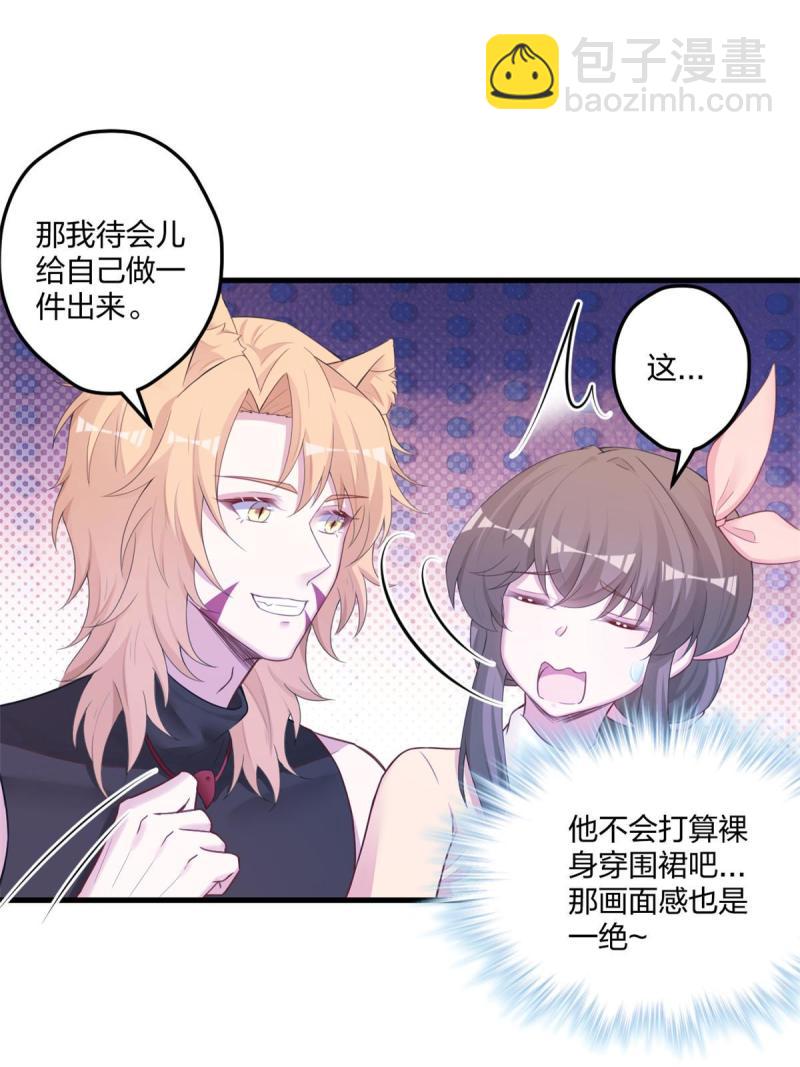 442-第444话