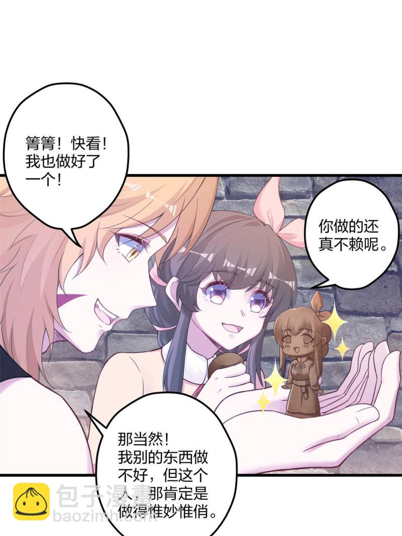 442-第444话