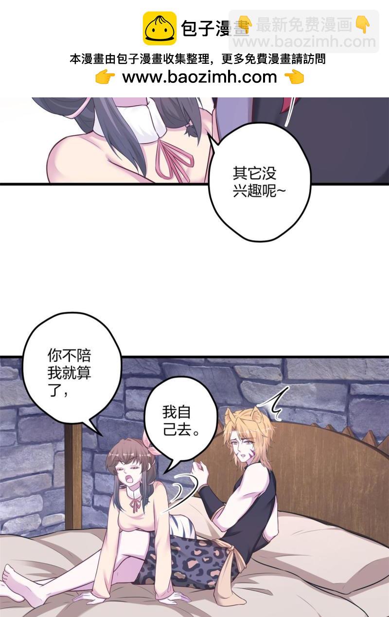 442-第444话
