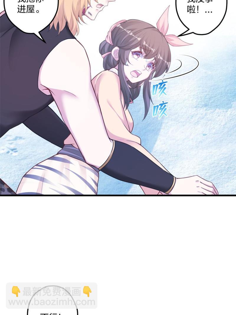 442-第444话