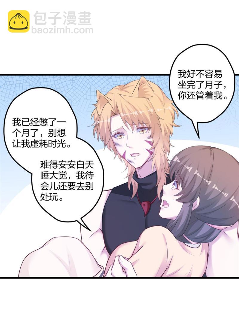 442-第444话