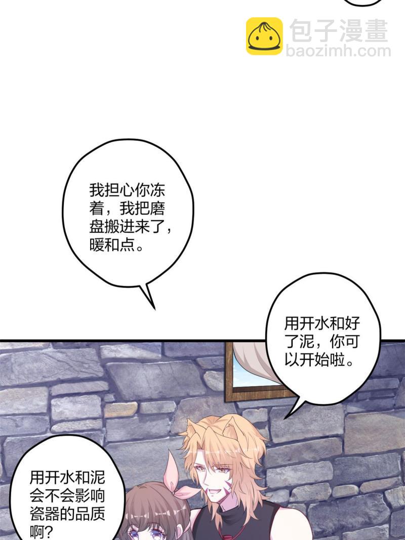 442-第444话