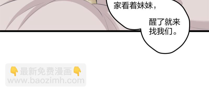 442-第444话