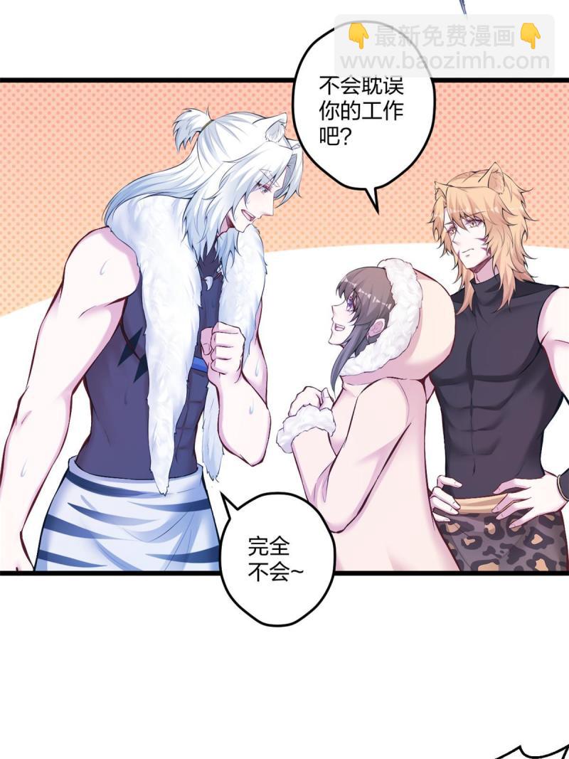 442-第444话