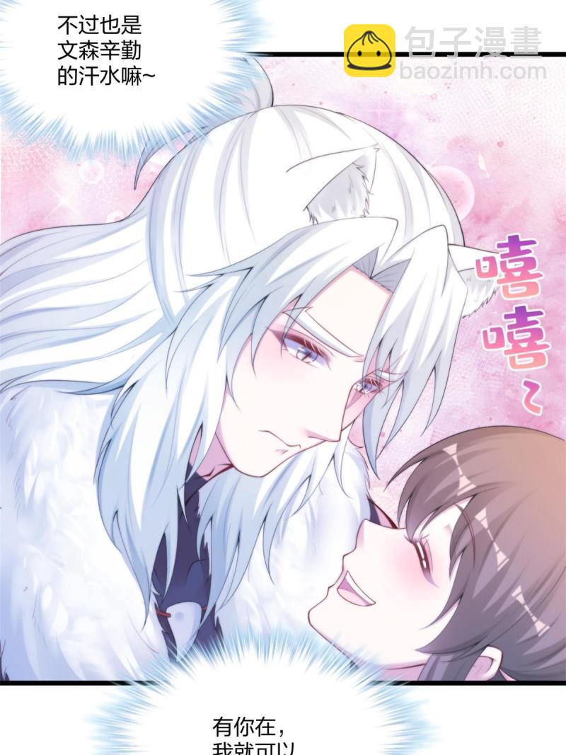 442-第444话