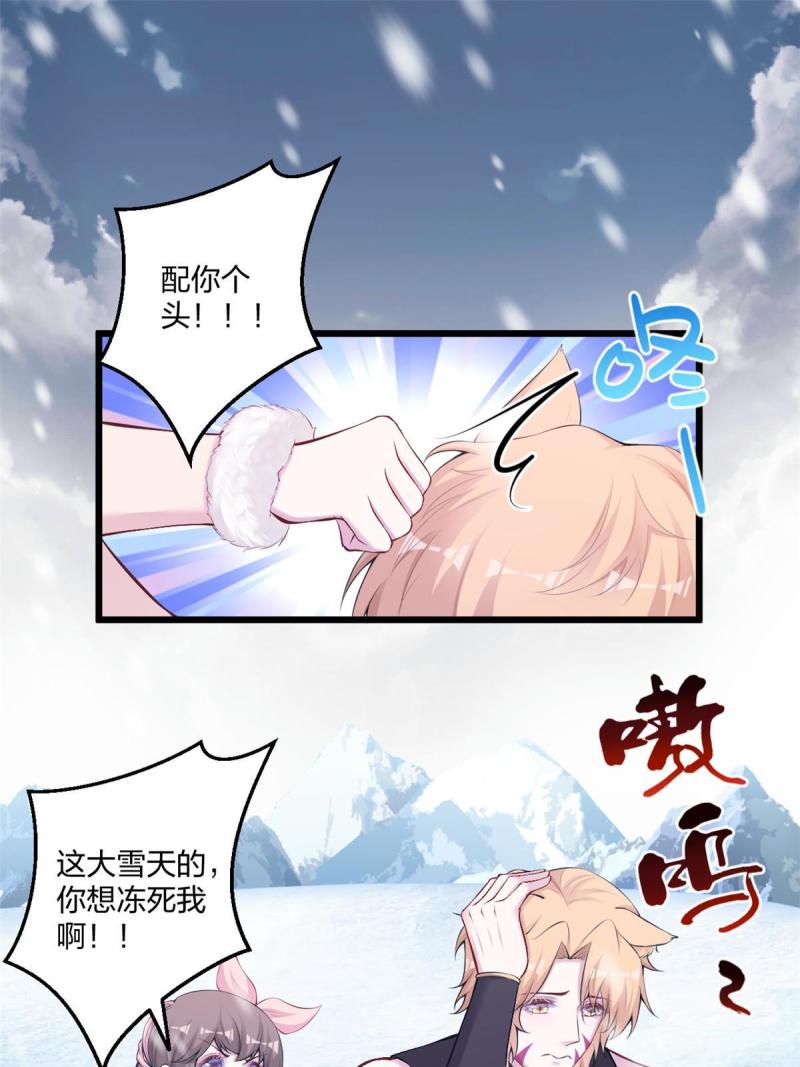 444-第446话