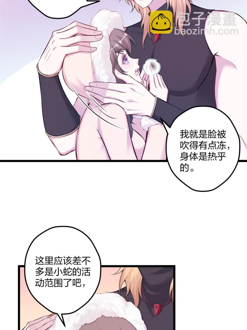 444-第446话