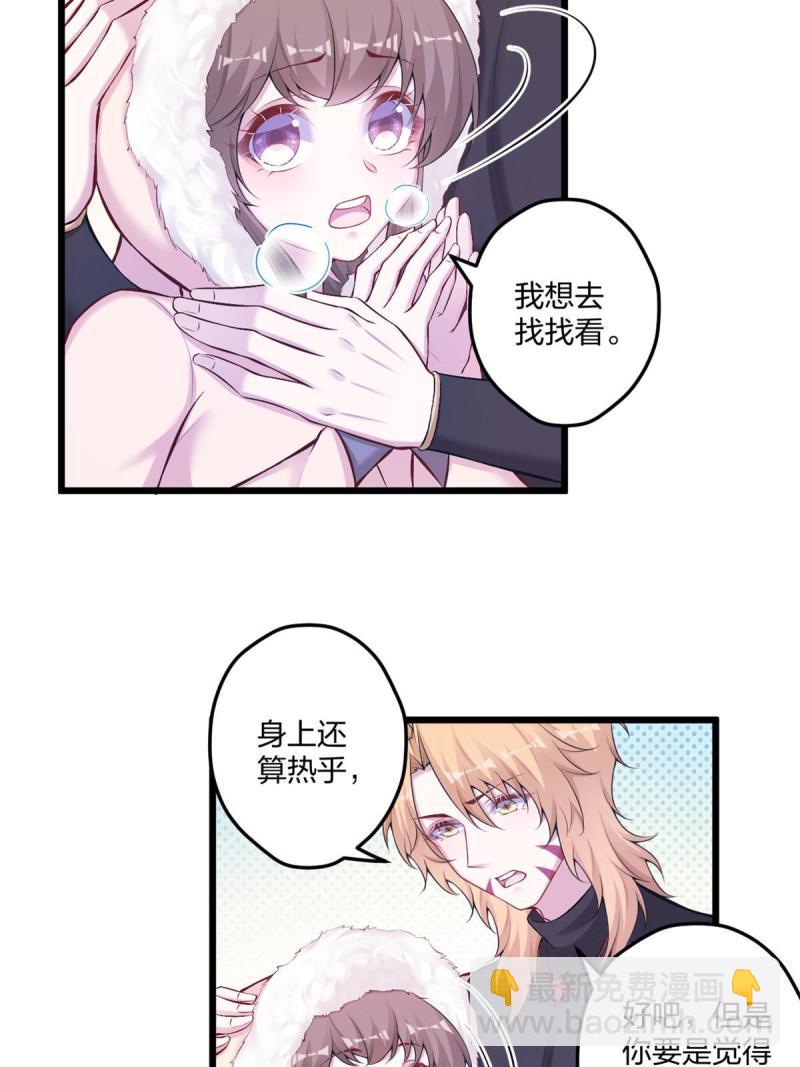 444-第446话
