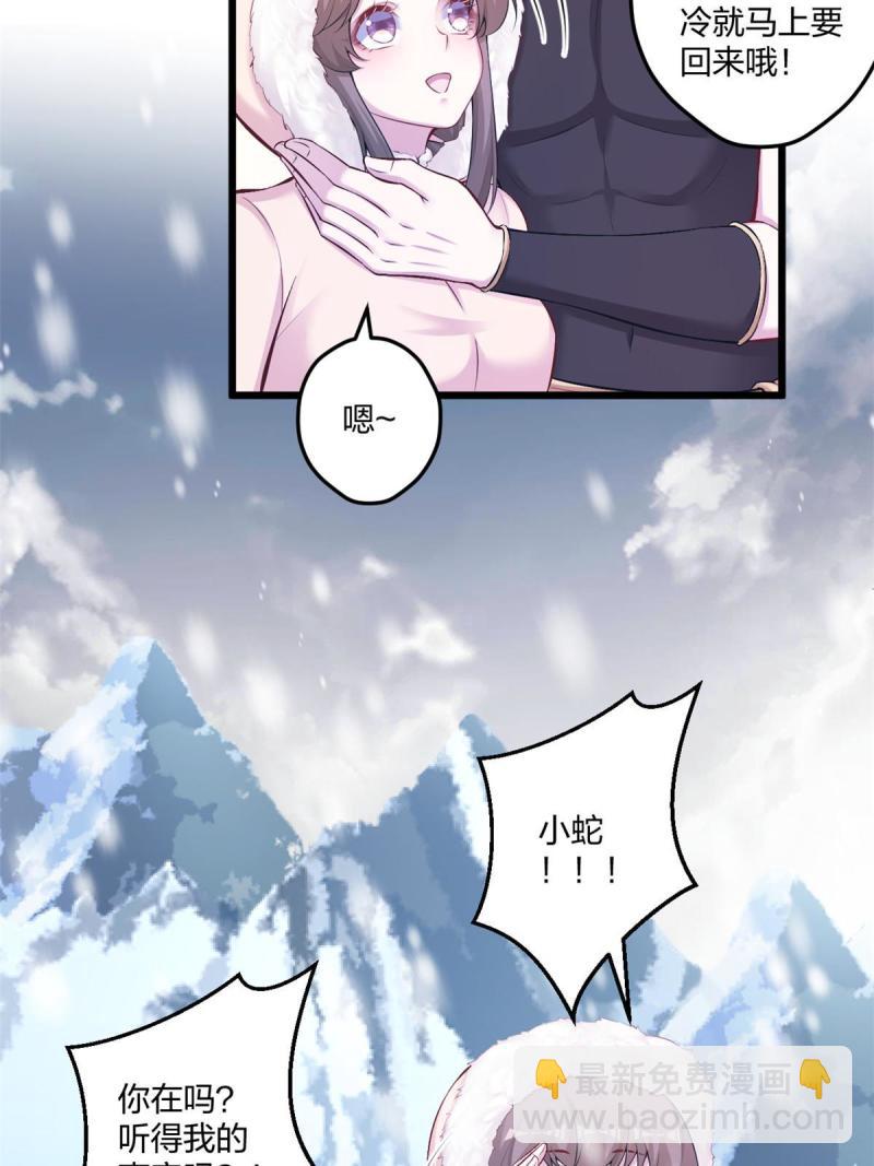 444-第446话
