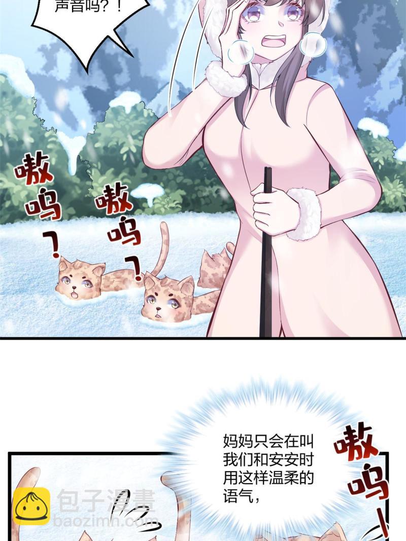 444-第446话